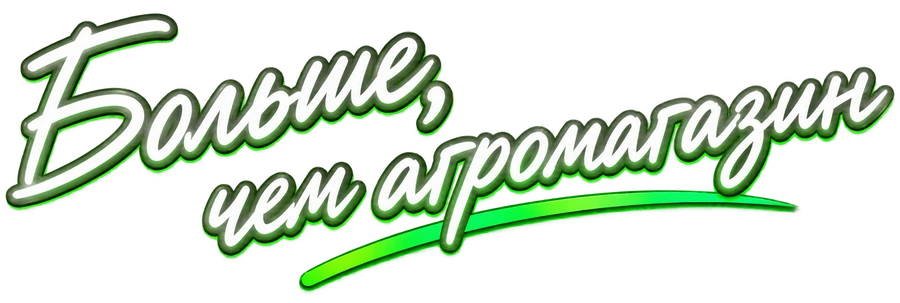Больше, чем агромагазин
