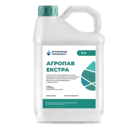 Агропав Екстра - 33p.farm