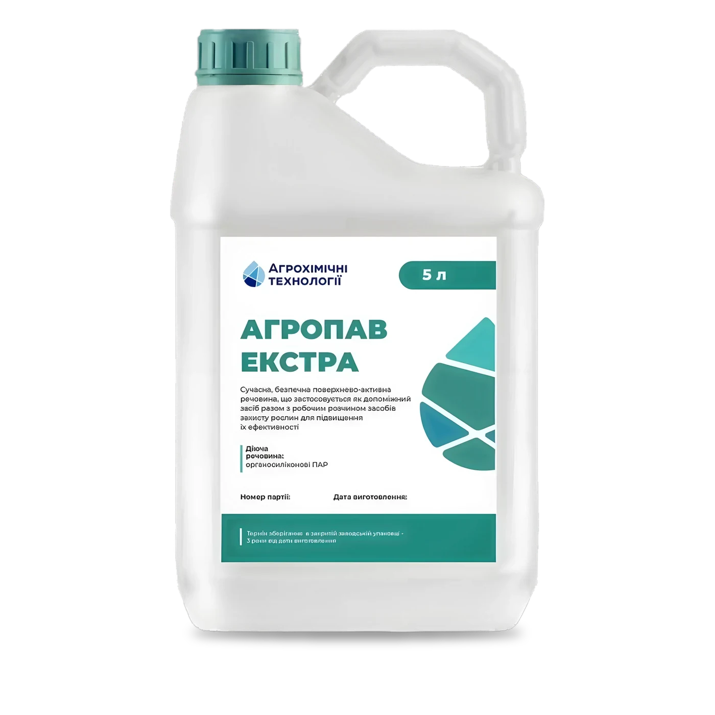 Агропав Екстра - 33p.farm