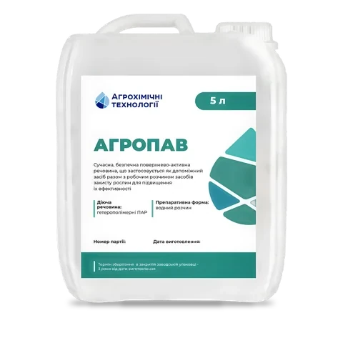 Агропав - 33p.farm
