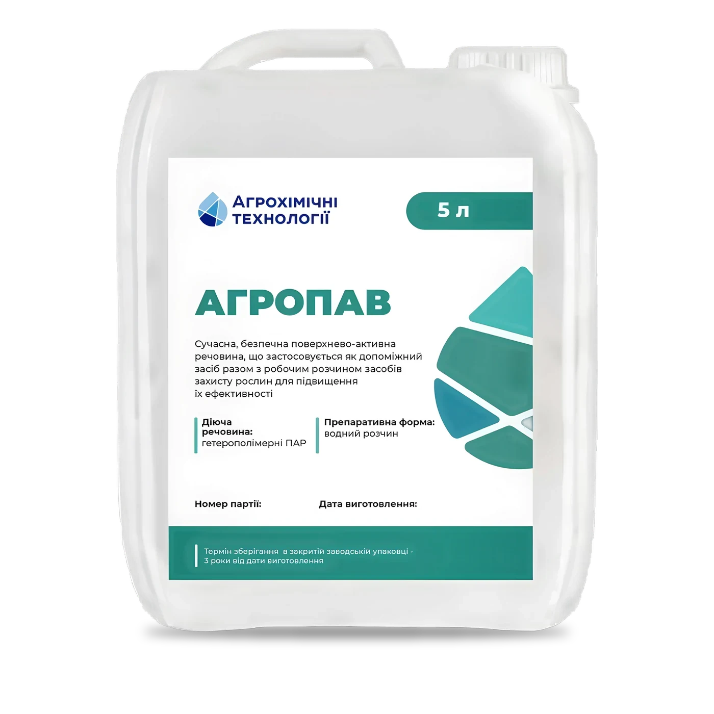 Агропав - 33p.farm