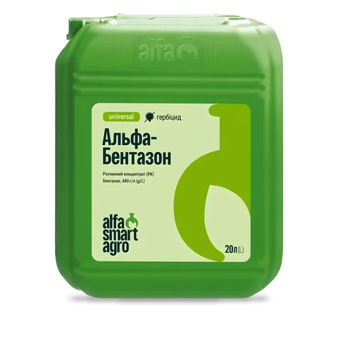 Альфа-Бентазон - 33p.farm
