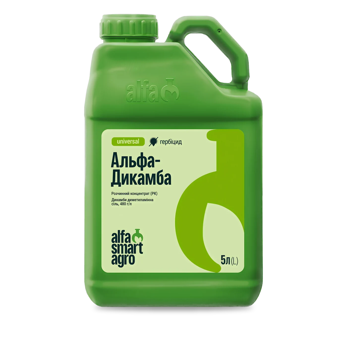 Альфа-Дикамба - 33p.farm