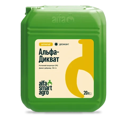 Альфа-Дикват - 33p.farm