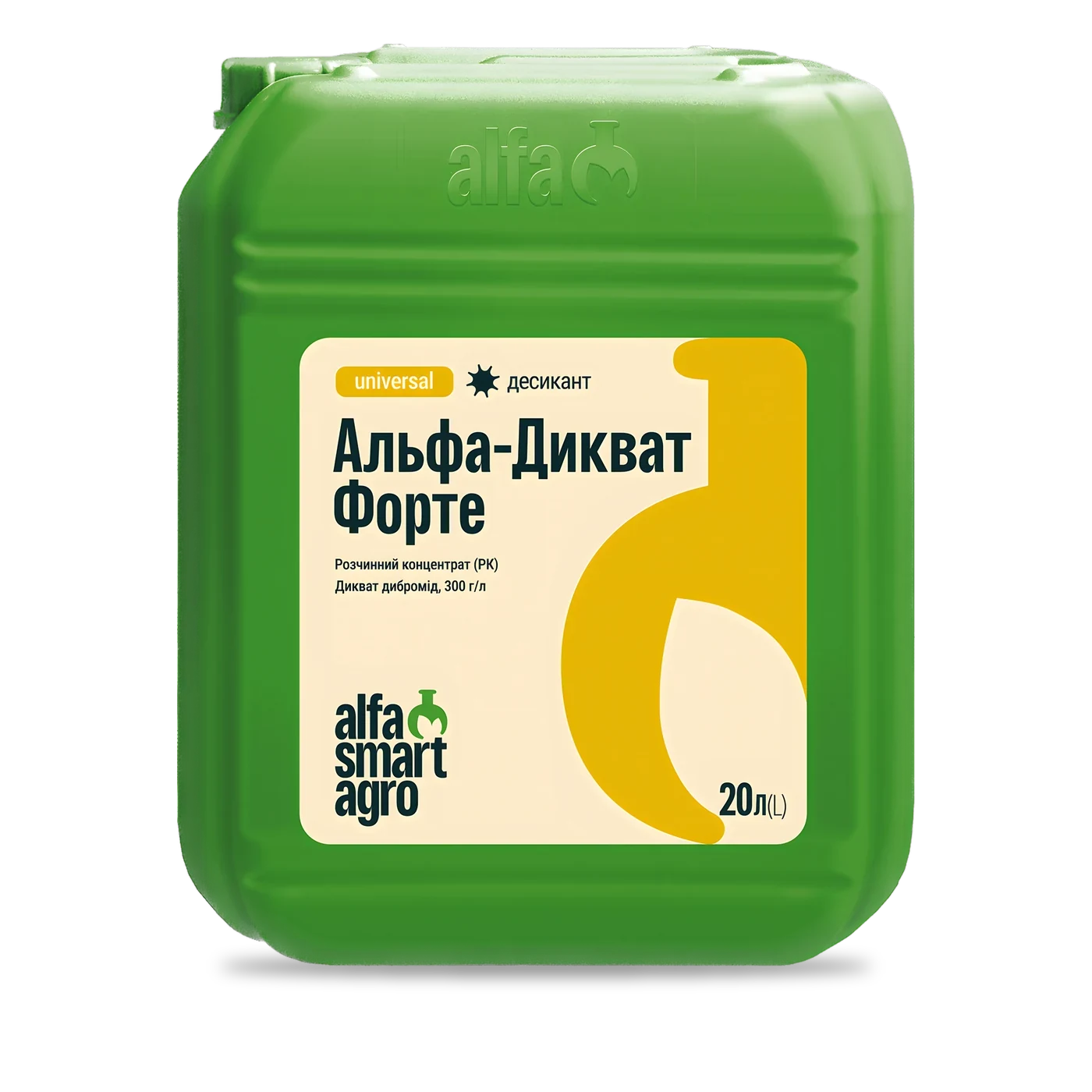 Альфа-Дикват Форте - 33p.farm