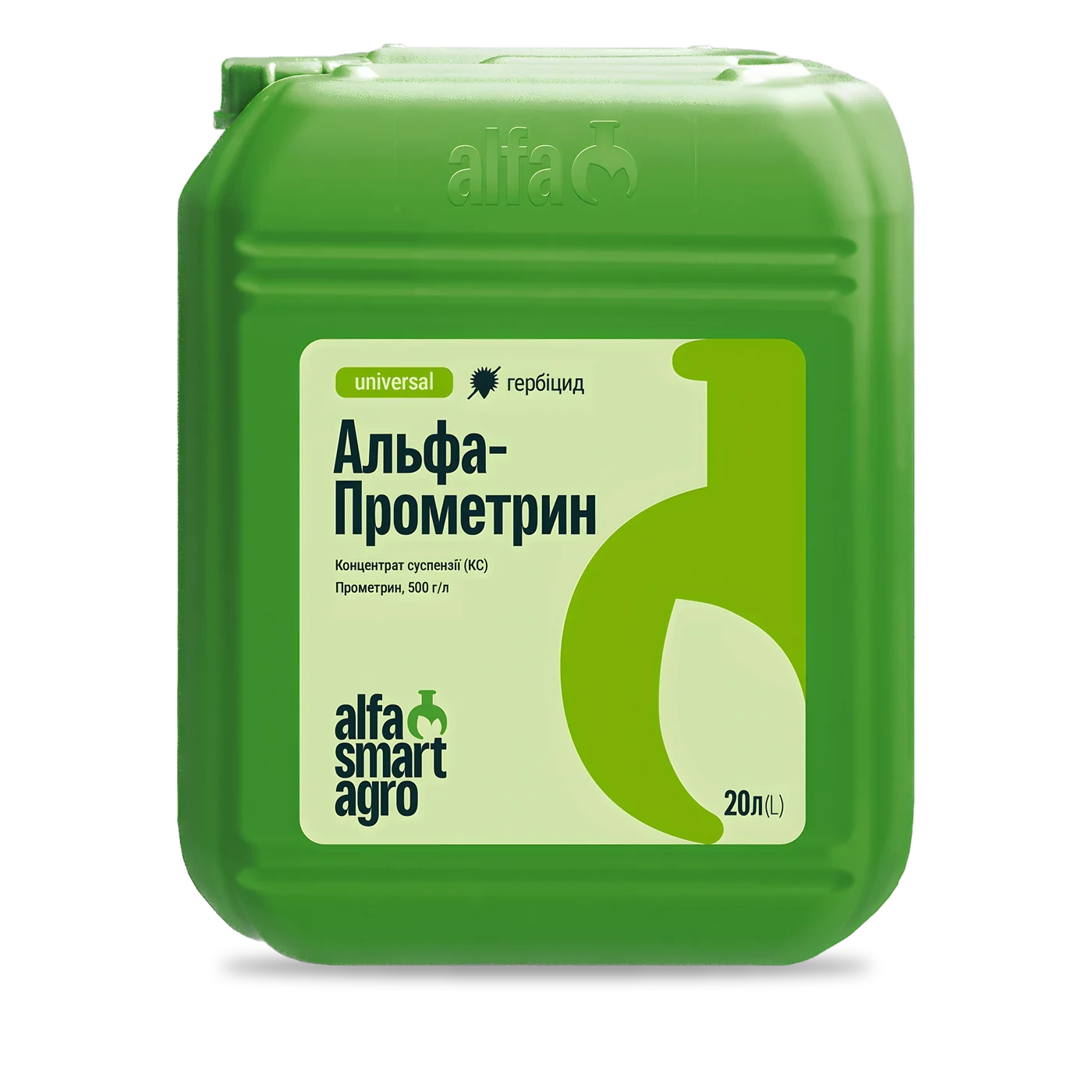 Альфа-Прометрин - 33p.farm