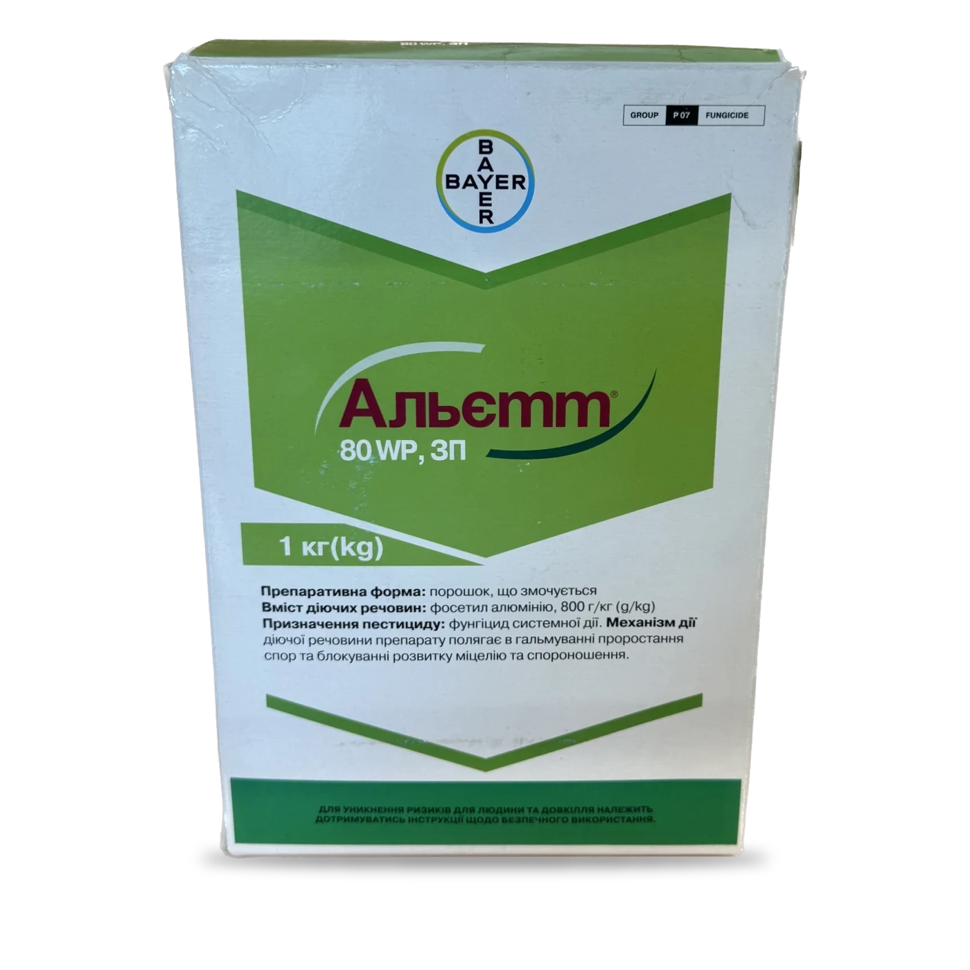 Альєтт - 33p.farm