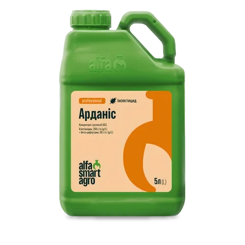 Арданіс - 33p.farm