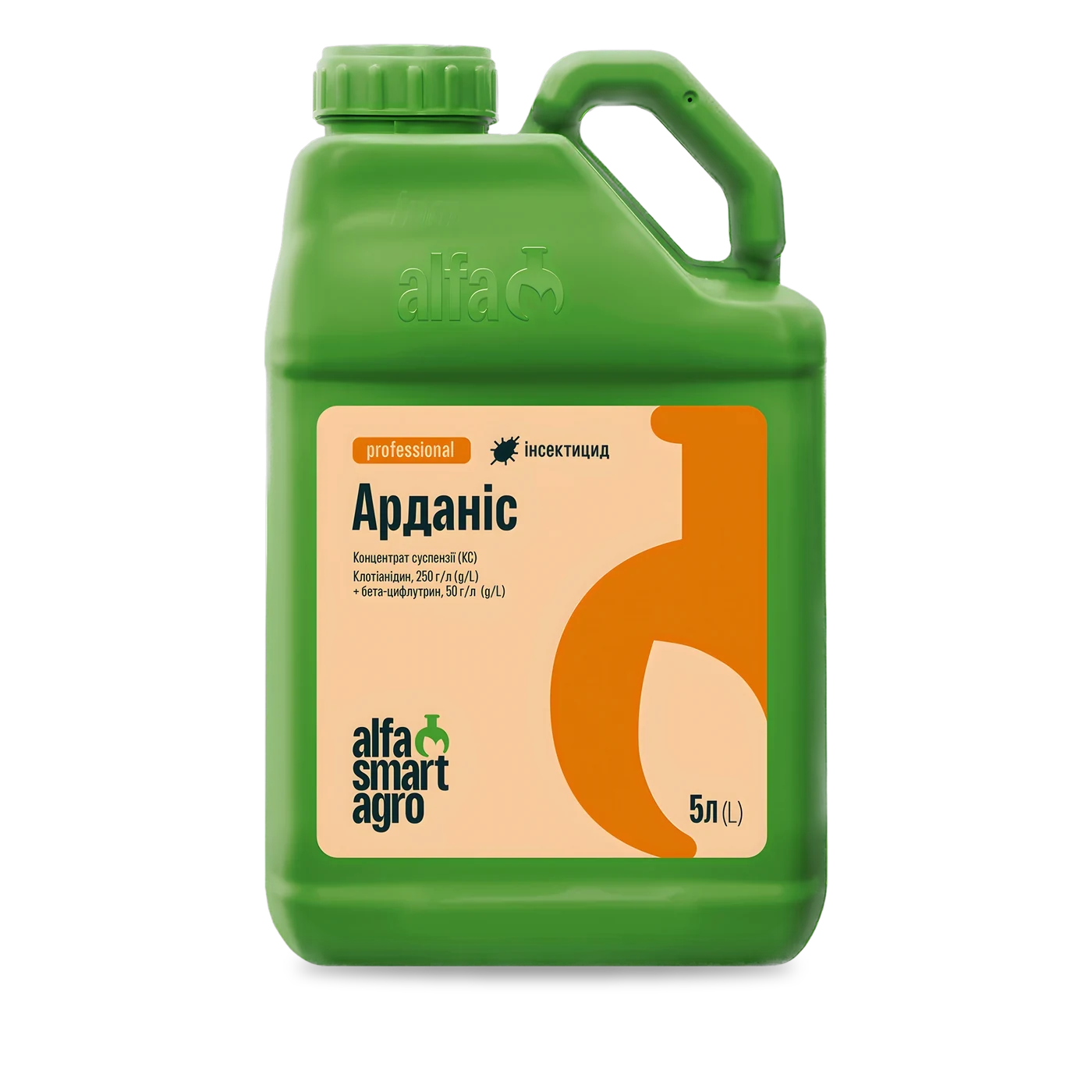 Арданіс - 33p.farm