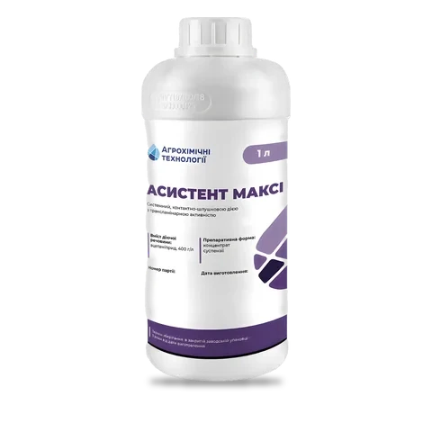 Асистент Максі - 33p.farm