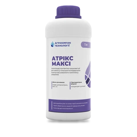 Атрікс Максі - 33p.farm