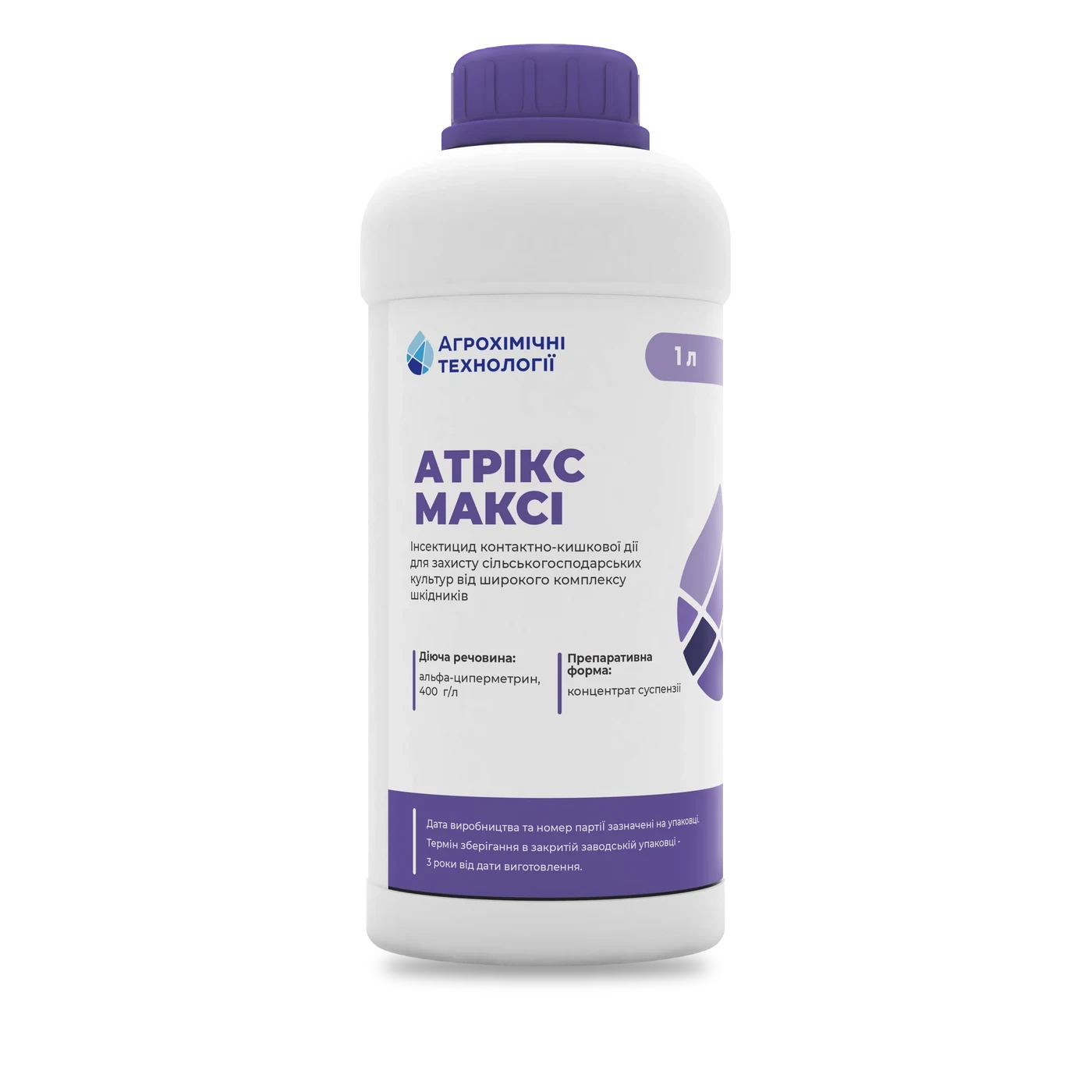 Атрікс Максі - 33p.farm