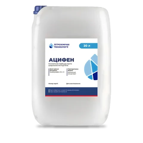 Ацифен - 33p.farm
