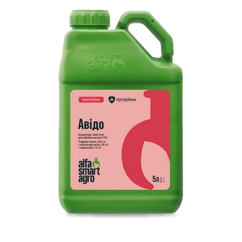 Авідо - 33p.farm