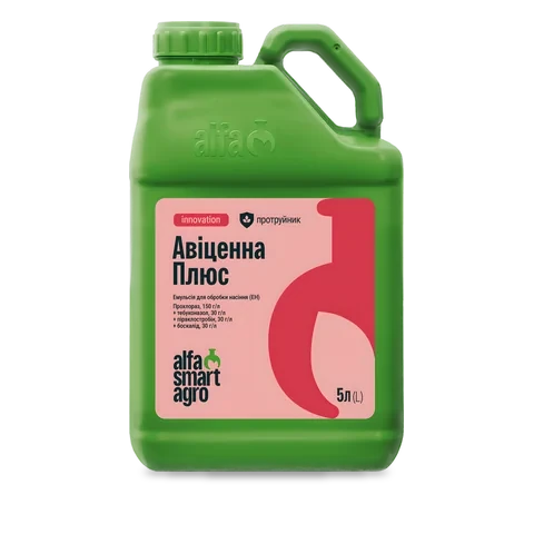 Авіценна Плюс - 33p.farm