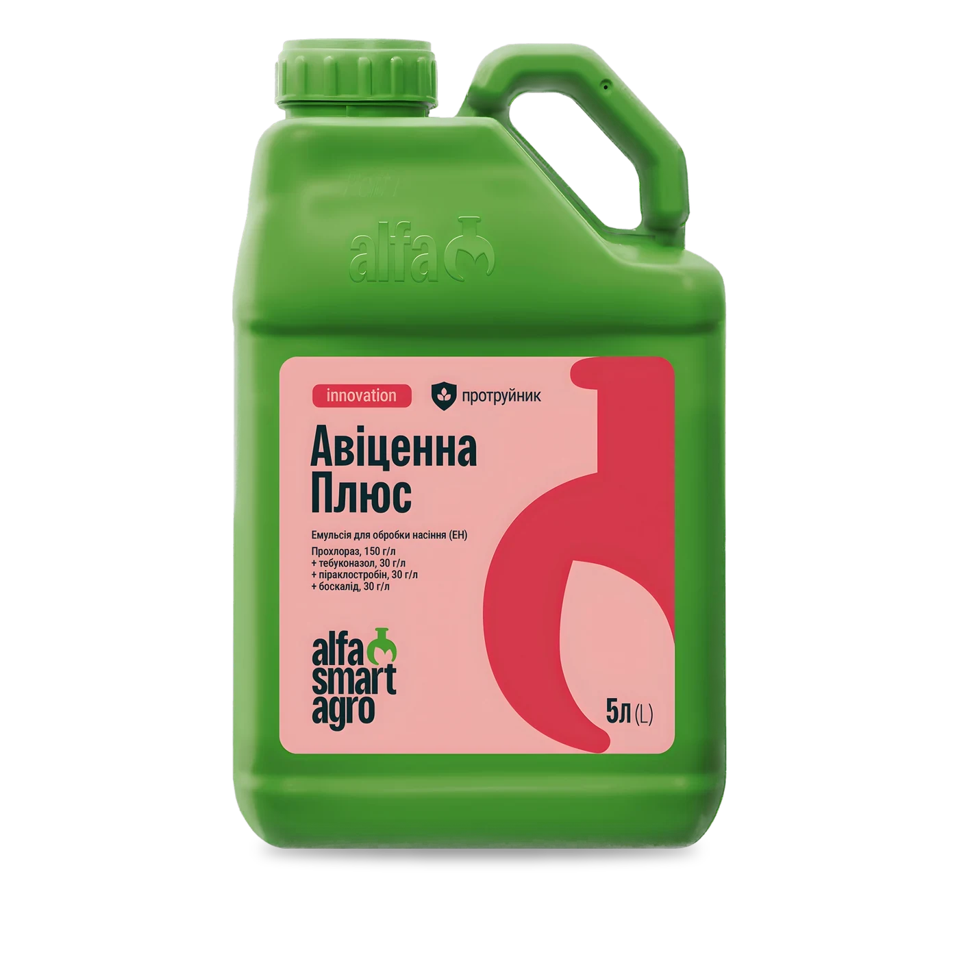 Авіценна Плюс - 33p.farm