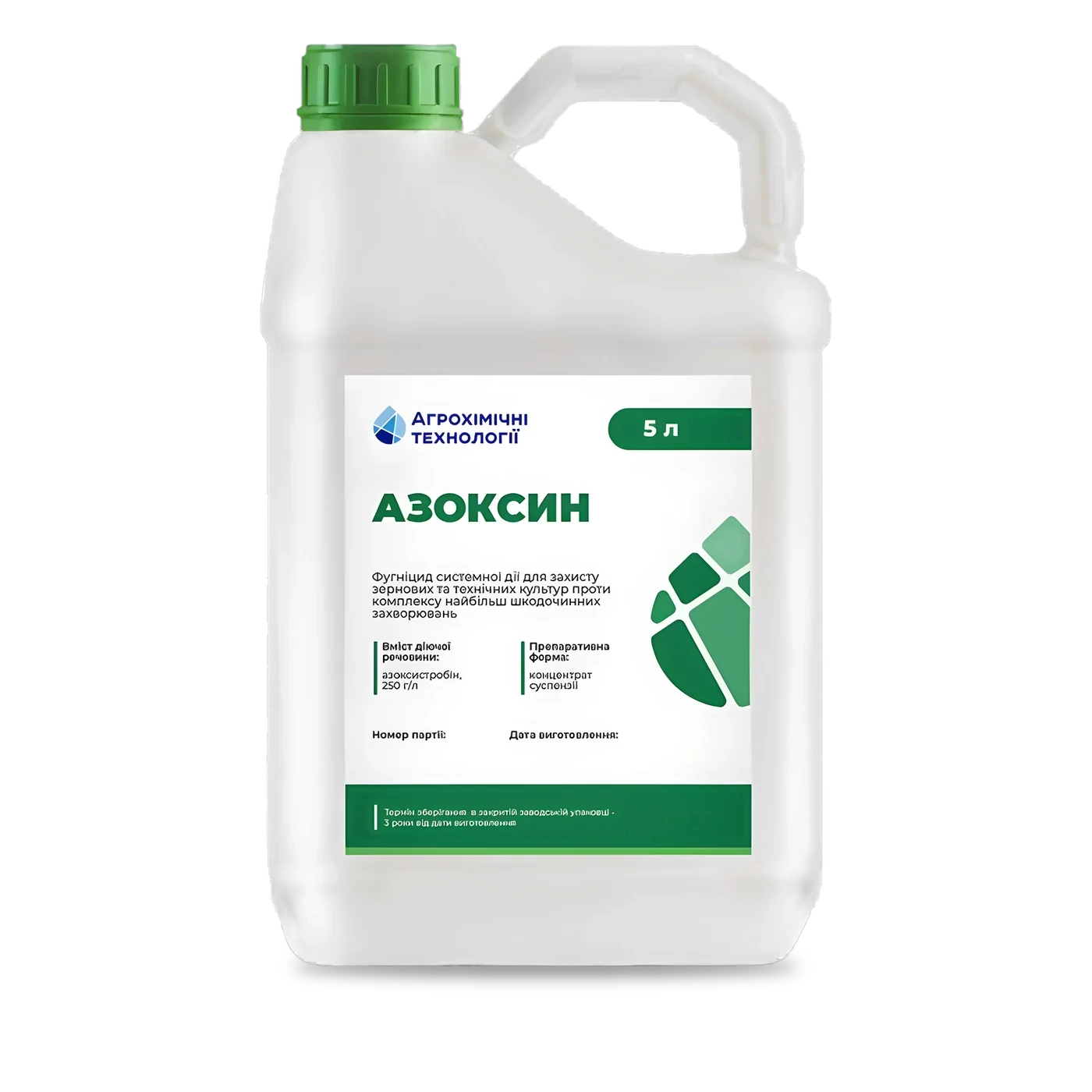 Азоксин - 33p.farm