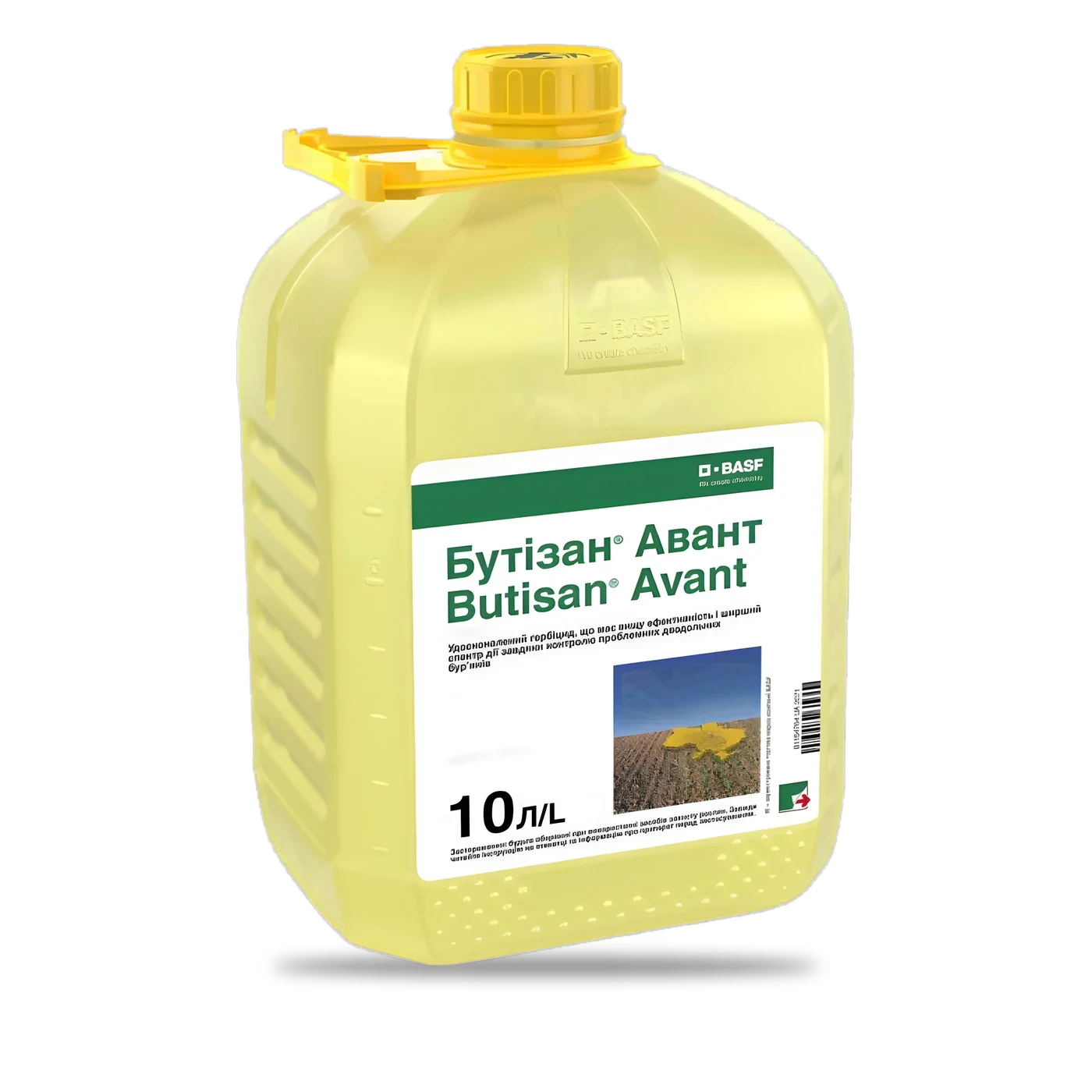 Бутізан Авант - 33p.farm