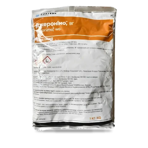 Джеронімо - 33p.farm