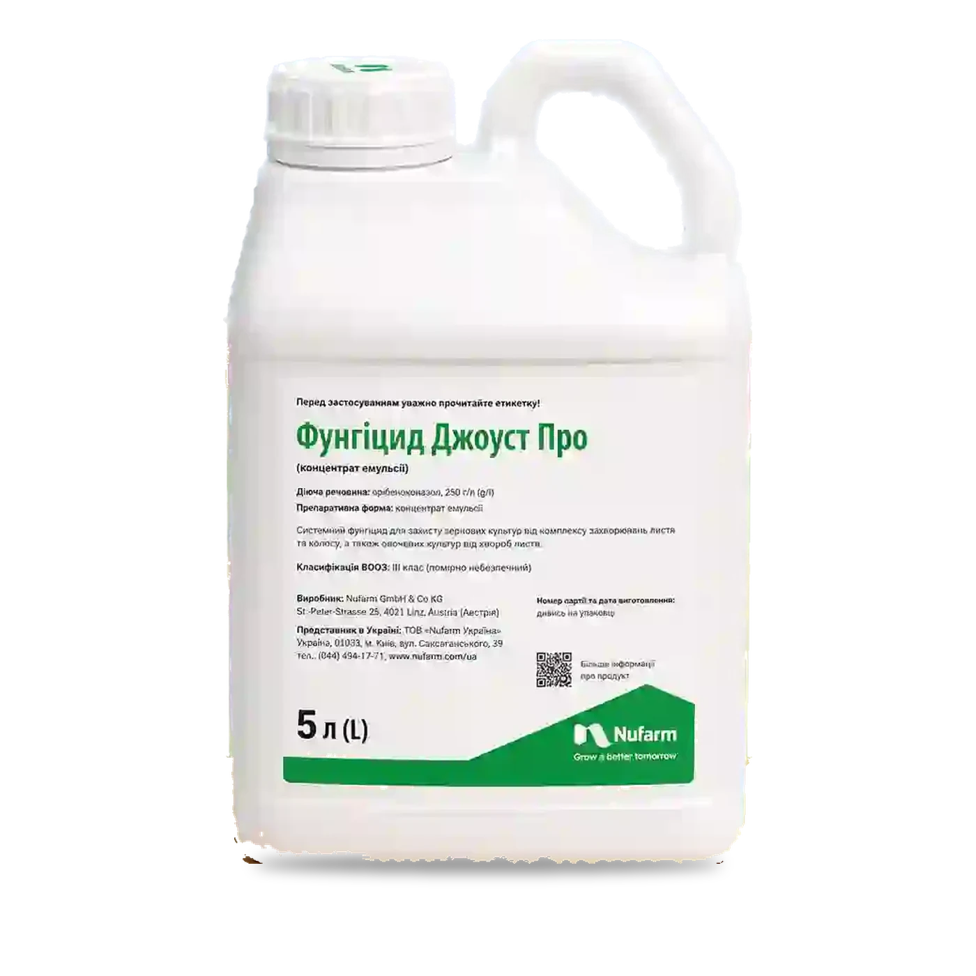Джоуст Про - 33p.farm
