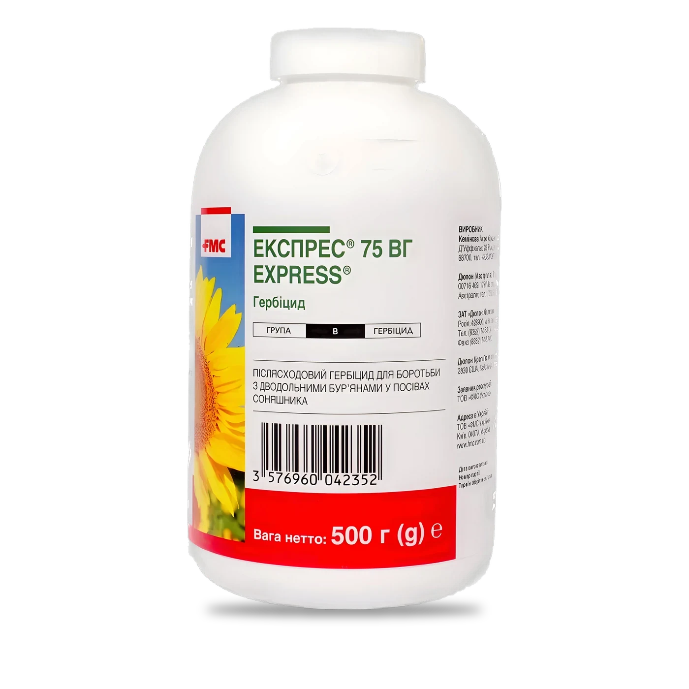 Експрес 75 - 33p.farm