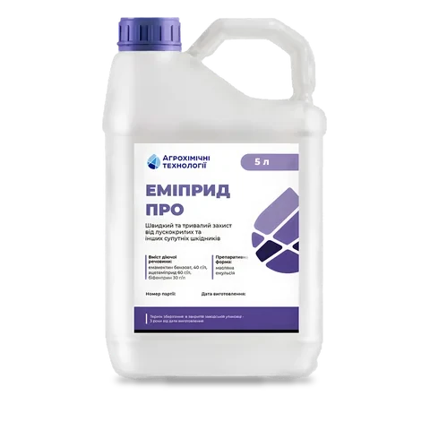 Еміприд Про - 33p.farm