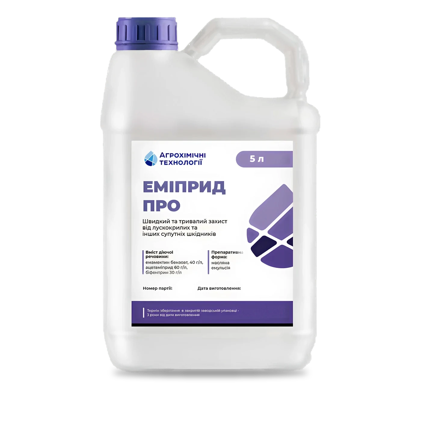 Еміприд Про - 33p.farm