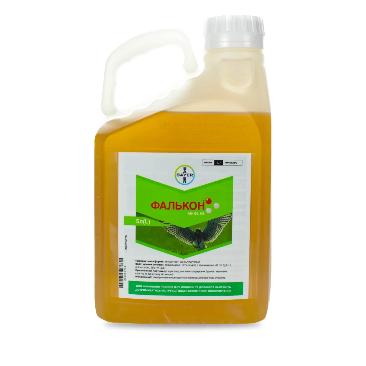 Фалькон 460 - 33p.farm