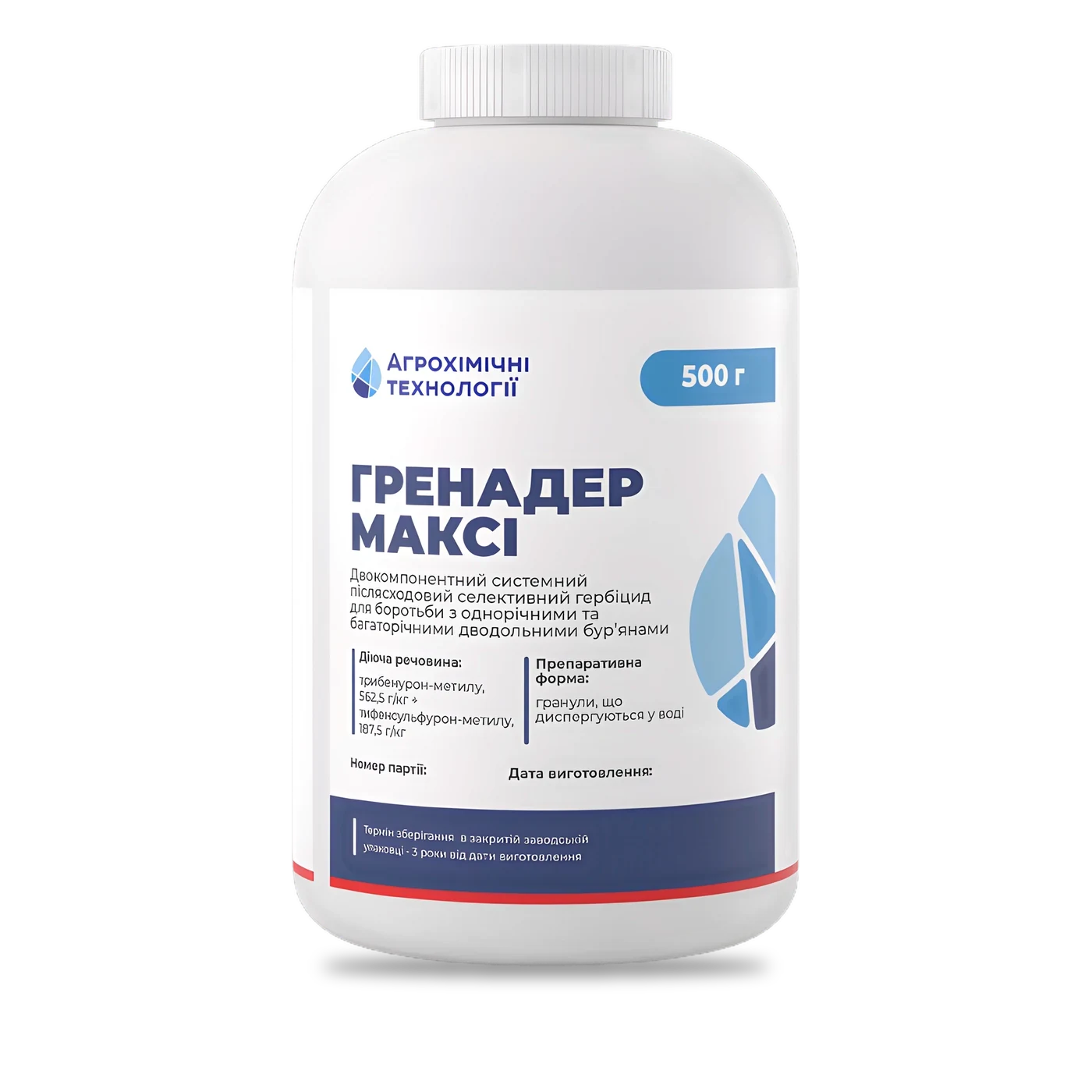 Гренадер Максі - 33p.farm