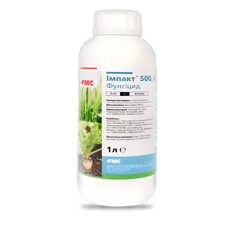 Імпакт 500 - 33p.farm