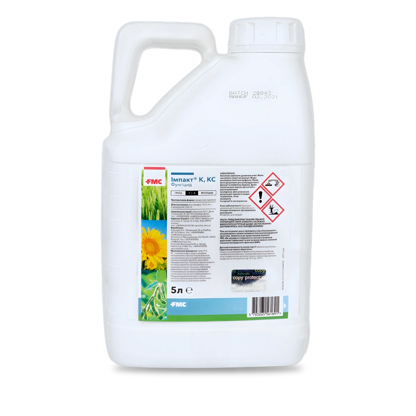 Імпакт Т - 33p.farm