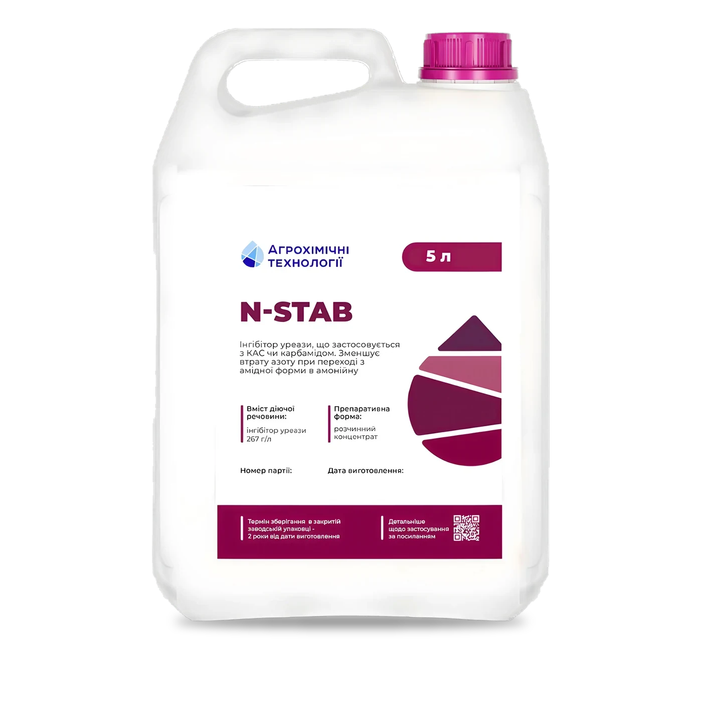 Ингибитор уреазы N-STAB - 33p.farm