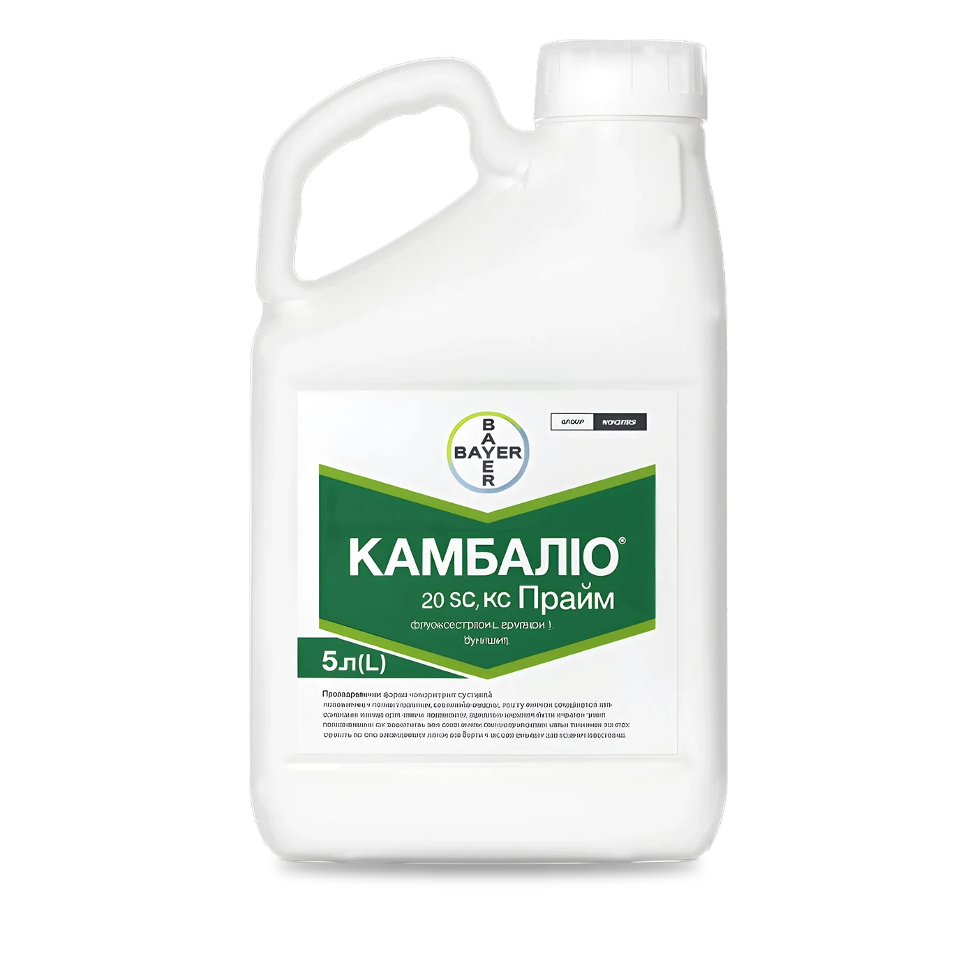 Камбаліо Прайм - 33p.farm