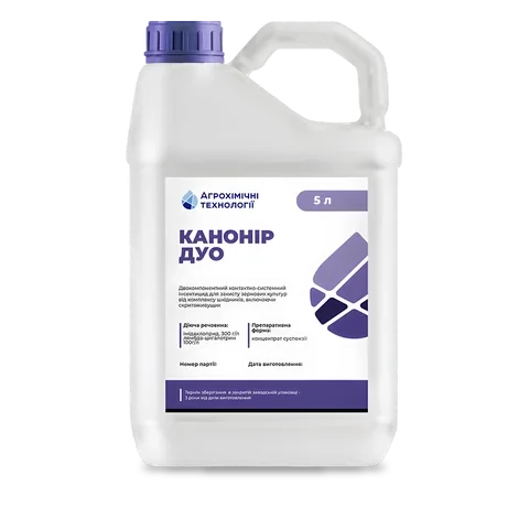 Канонір Дуо - 33p.farm