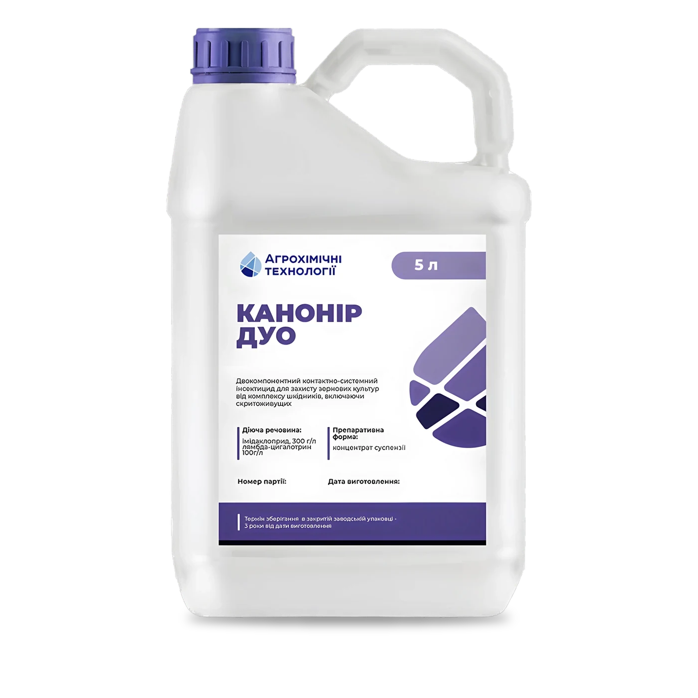 Канонір Дуо - 33p.farm