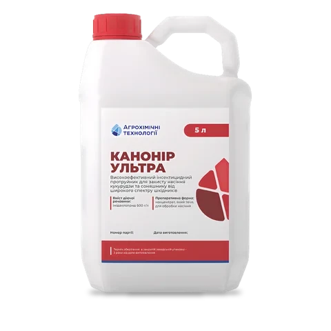 Канонір Ультра - 33p.farm