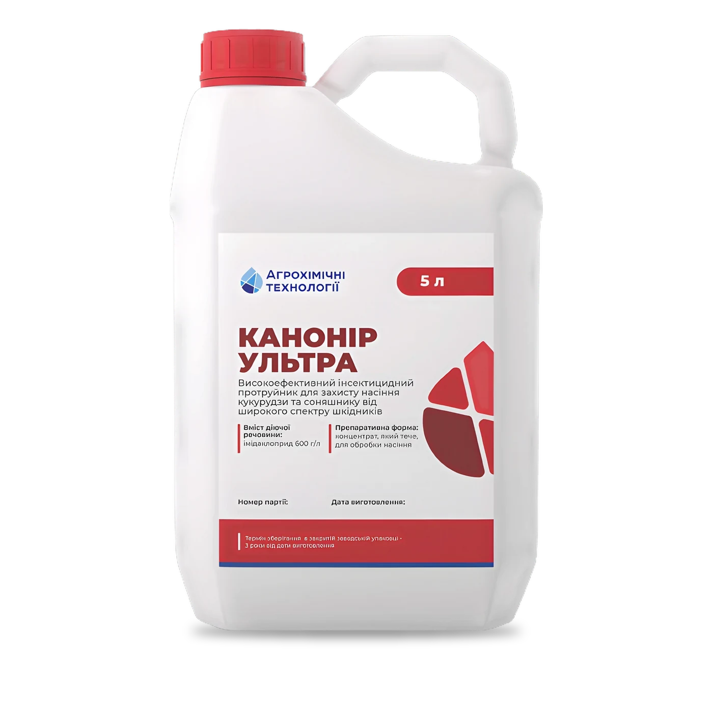Канонір Ультра - 33p.farm