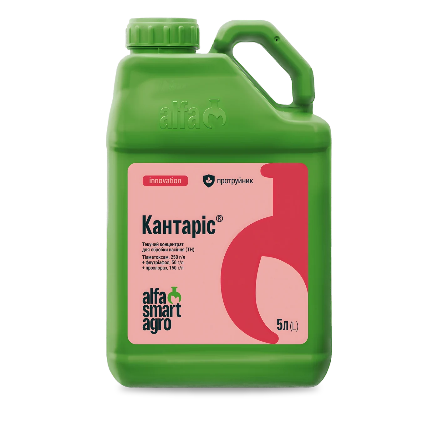 Кантаріс - 33p.farm