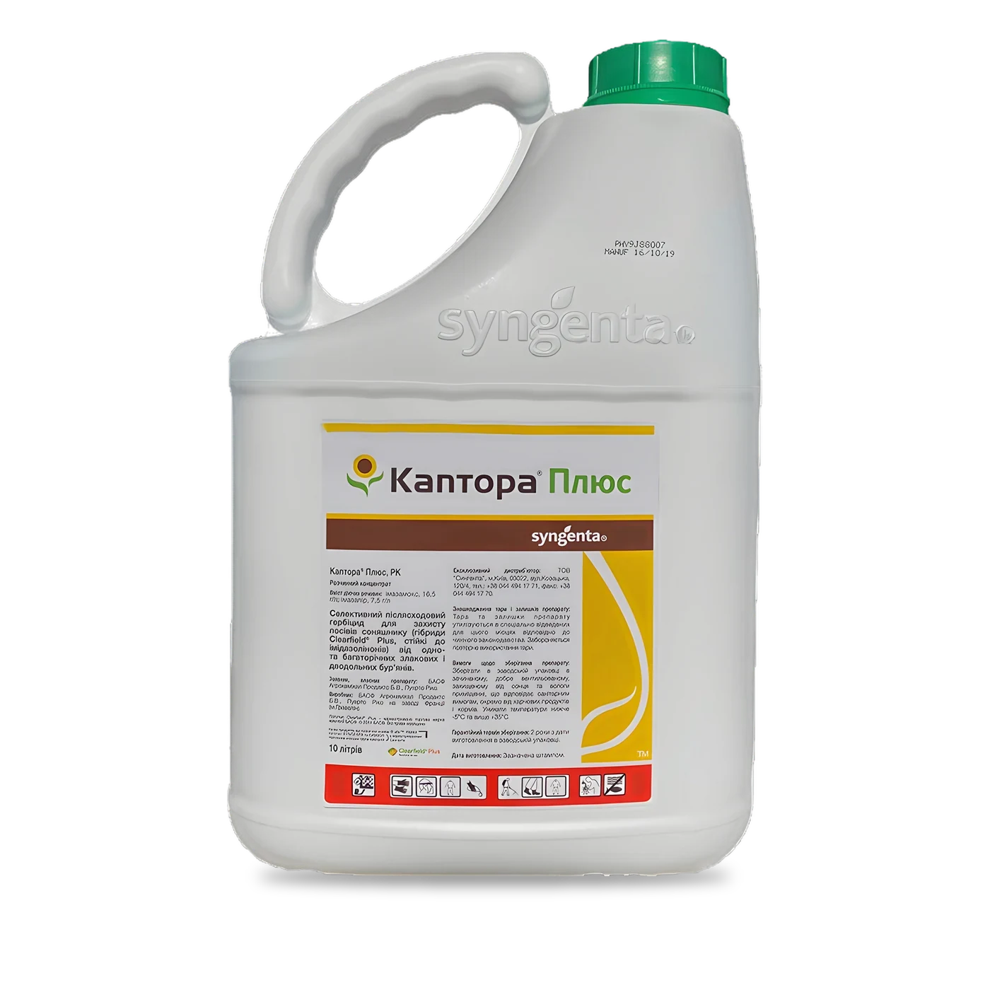Каптора Плюс - 33p.farm