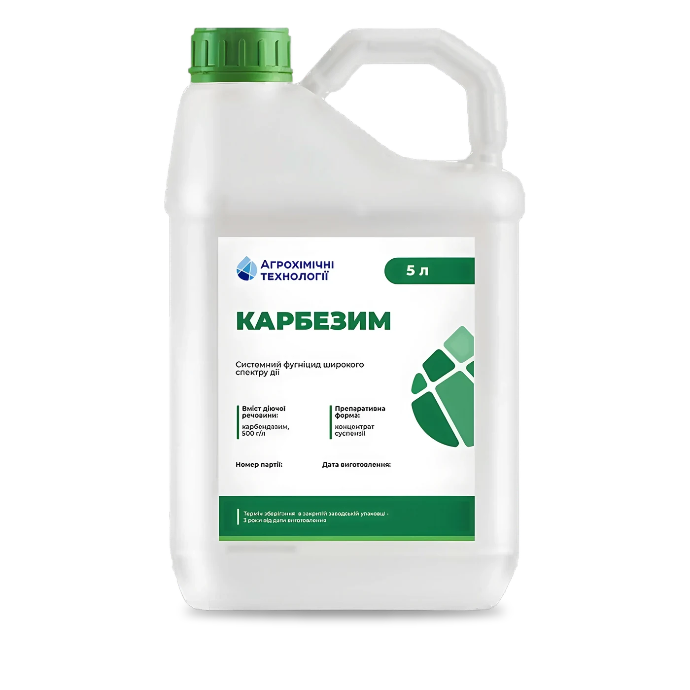 Карбезим - 33p.farm
