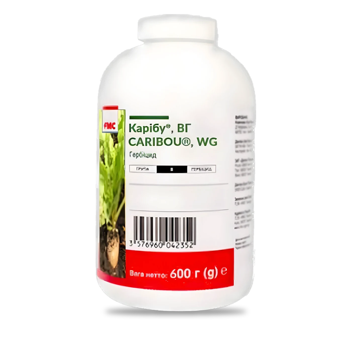 Карібу 50 - 33p.farm