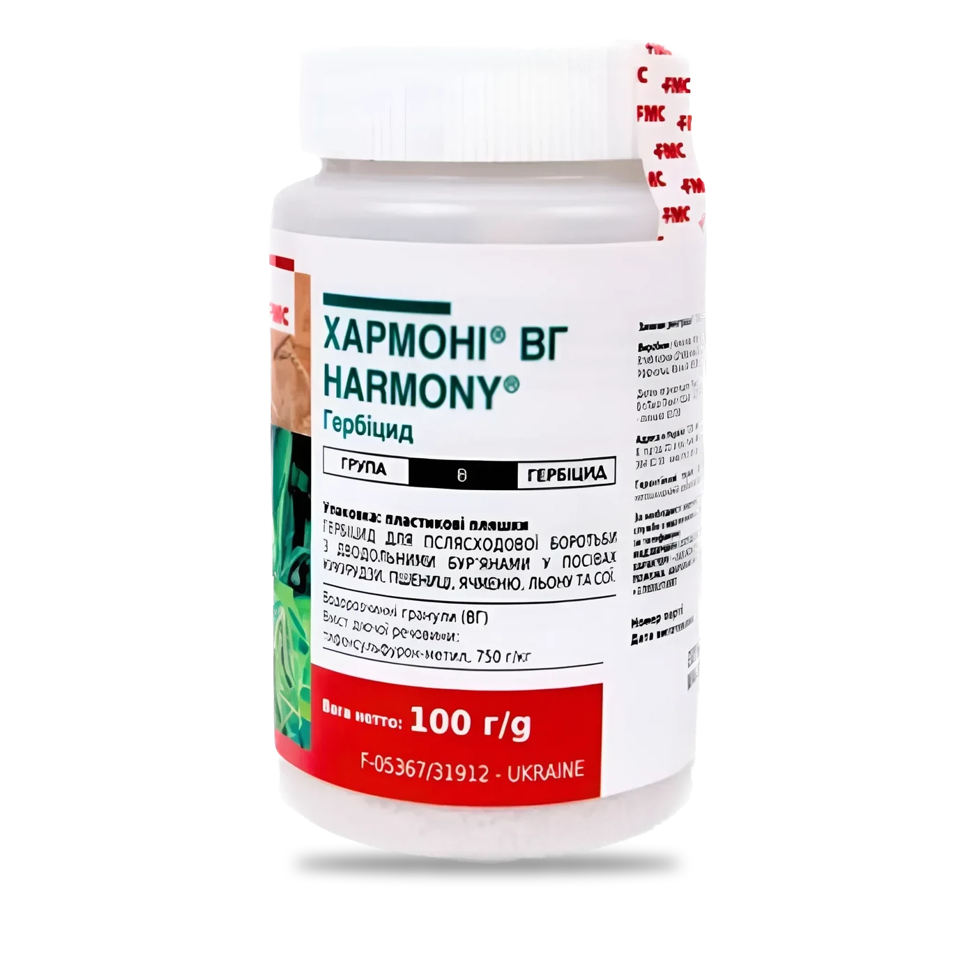Хармони 75 - 33p.farm