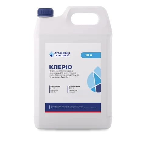 Клеріо - 33p.farm