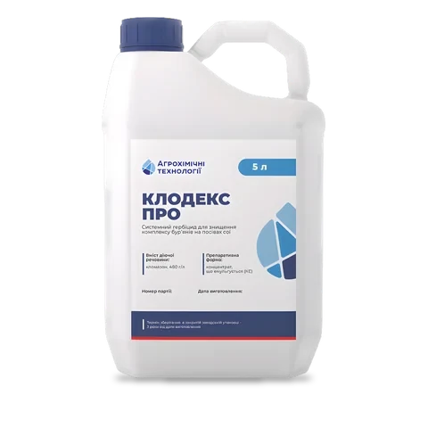 Клодекс ПРО - 33p.farm