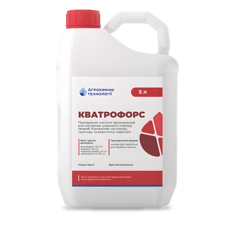 Кватрофорс - 33p.farm