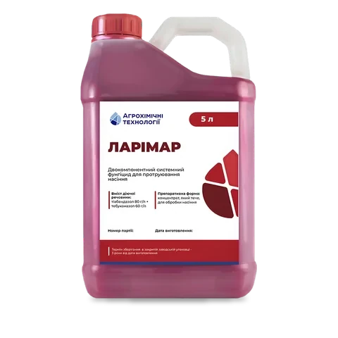 Ларімар - 33p.farm