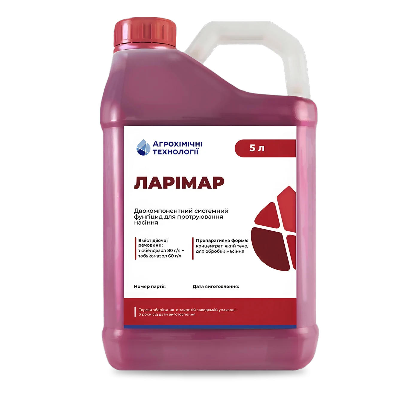 Ларімар - 33p.farm