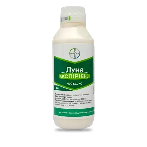 Луна Експіріенс 400 - 33p.farm