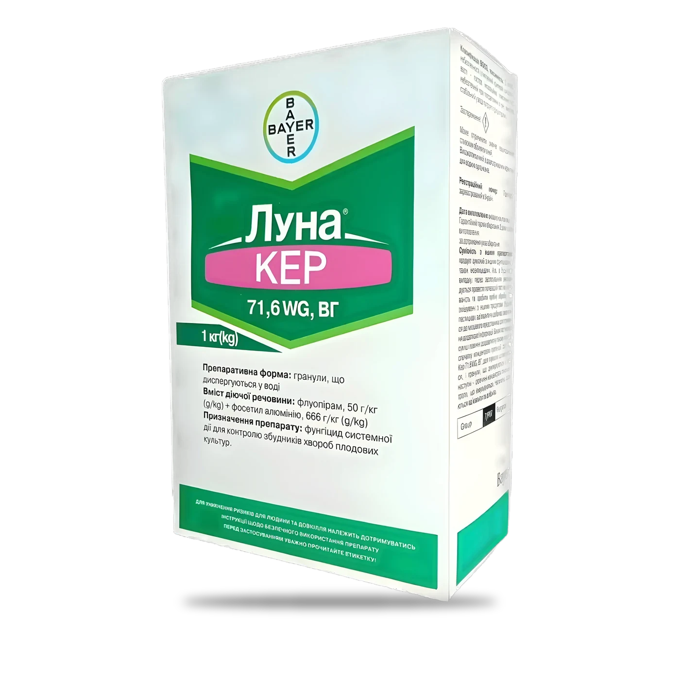 Луна Кер - 33p.farm