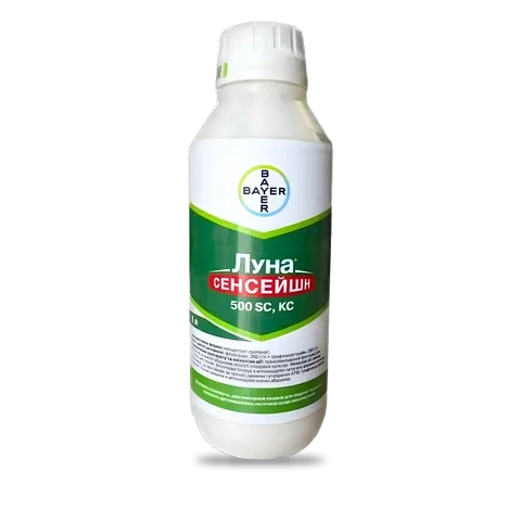 Луна Сенсейшн - 33p.farm
